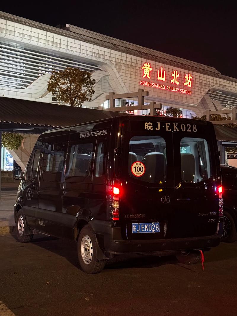 机场接送服务：便捷出行的新篇章